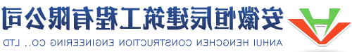 柳州拌合站料仓大棚-安徽省腾鸿钢结构